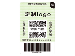 雙層防偽標簽具有什么作用？